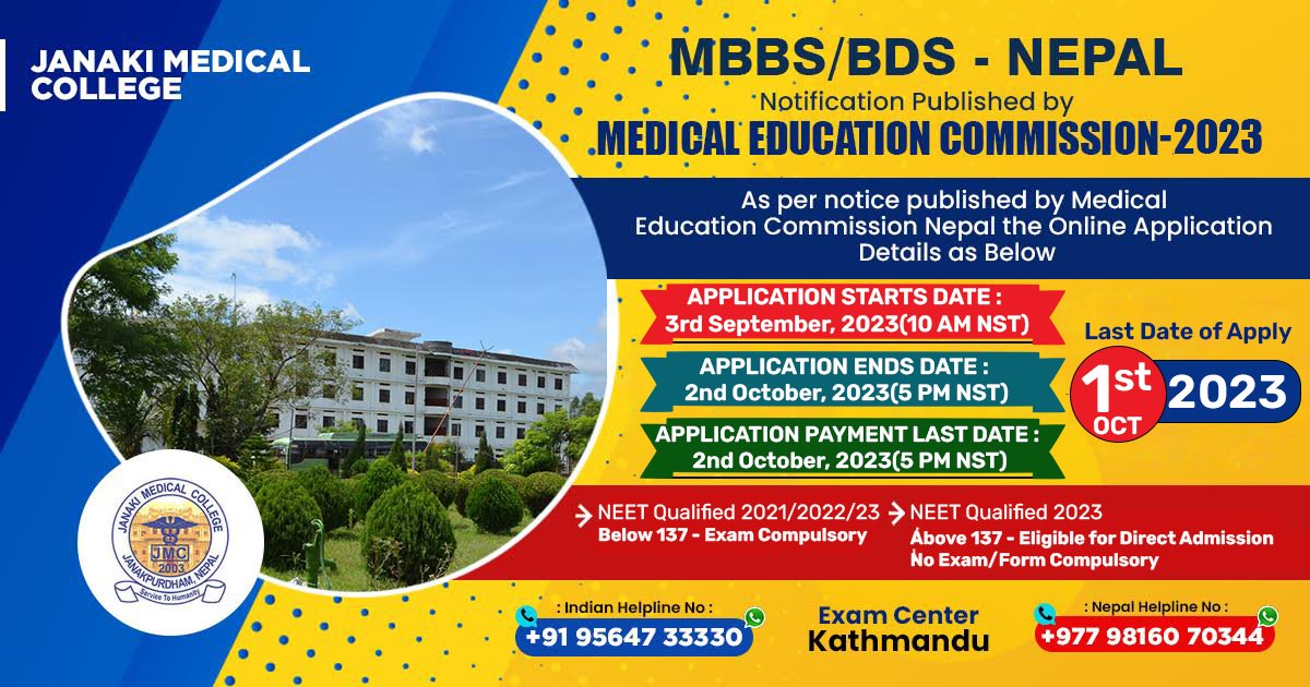 study-mbbs-bds-course-in-nepal-in-2023-at-janaki-medical-college