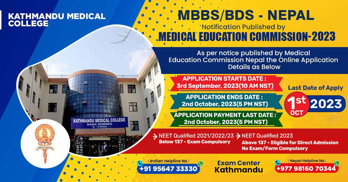 study-mbbs-bds-course-in-nepal-in-2023-at-kathmandu-medical-college