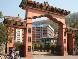 Manipal College of Medical Sciences Nepal